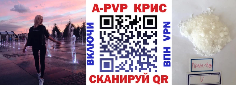 Alpha PVP Соль МЕГА сайт Игарка