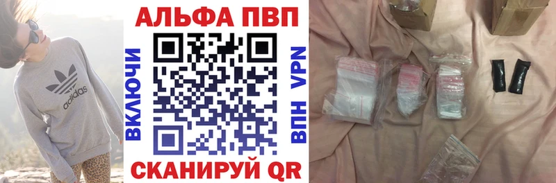 Alfa_PVP Соль Игарка
