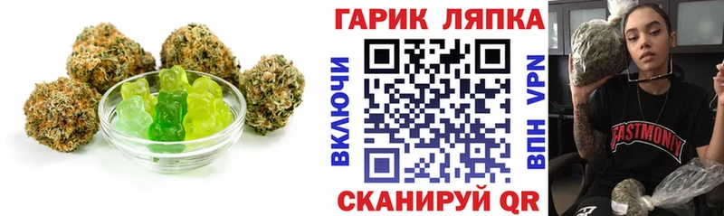 Еда ТГК марихуана  hydra маркетплейс  Игарка 