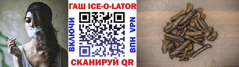 Гашиш Premium Игарка