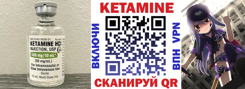 как найти закладки  Игарка  Кетамин ketamine 