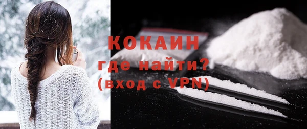 кокаин колумбия Алексеевка