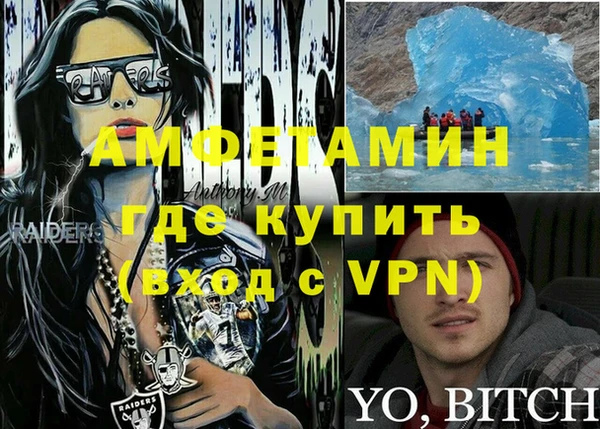 прущий лед Алексин