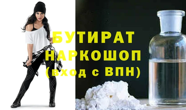 прущий лед Алексин