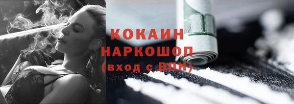кокаин колумбия Алексеевка