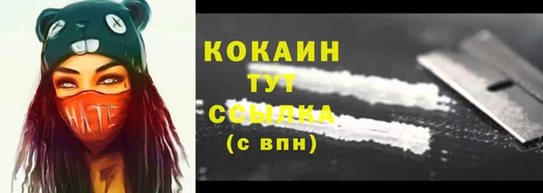 кокаин колумбия Алексеевка