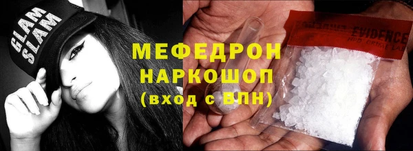 прущий лед Алексин