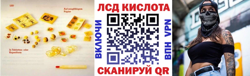 Лсд 25 экстази ecstasy  блэк спрут зеркало  Игарка 