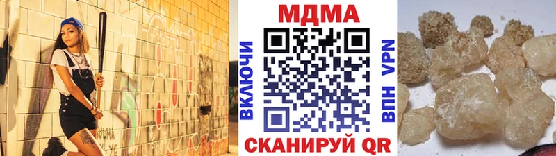 МДМА Molly  Игарка 