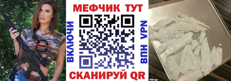 МЕФ mephedrone  цена   Игарка 
