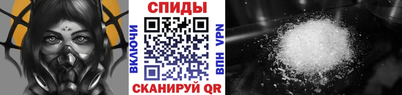 Первитин кристалл  hydra   Игарка 