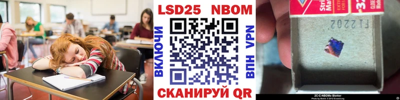 Наркотические марки 1500мкг Игарка