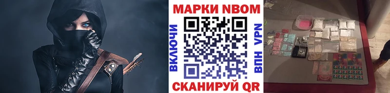 продажа наркотиков  Игарка  Марки NBOMe 1,5мг 
