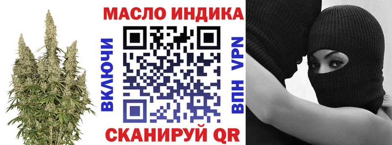 где найти наркотики мега ТОР Дистиллят ТГК гашишное масло Игарка